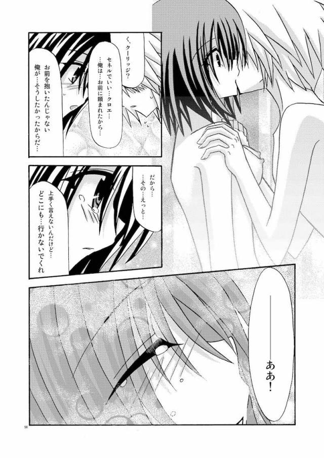 5本立て旧作まとめ☆ふぁるす1 <> 057