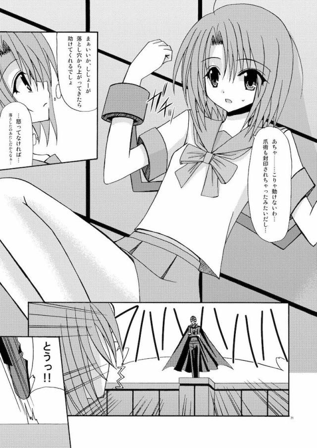 5本立て旧作まとめ☆ふぁるす1 <> 070