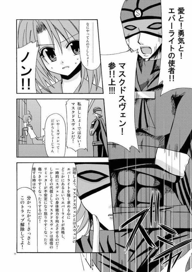 5本立て旧作まとめ☆ふぁるす1 <> 071