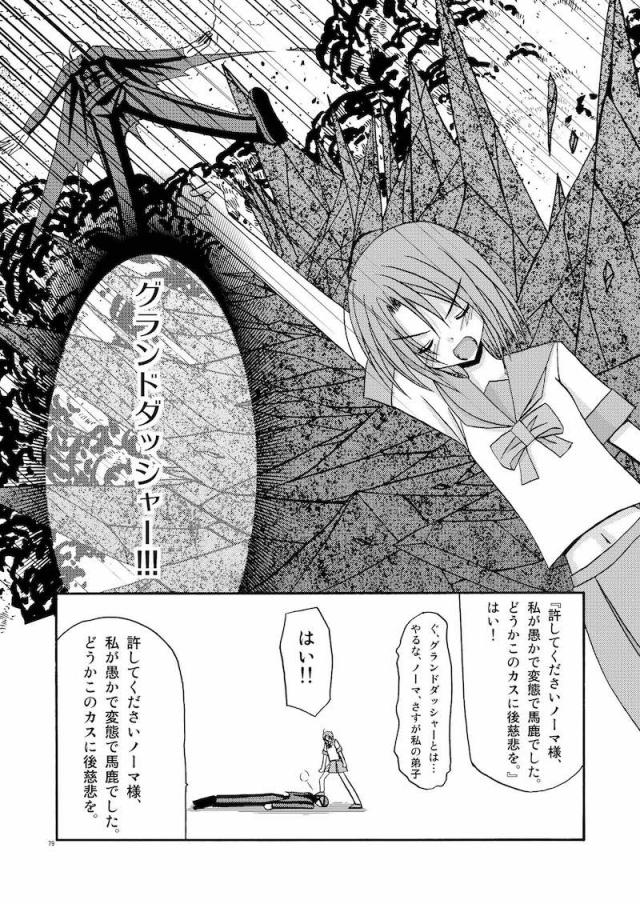 5本立て旧作まとめ☆ふぁるす1 <> 078