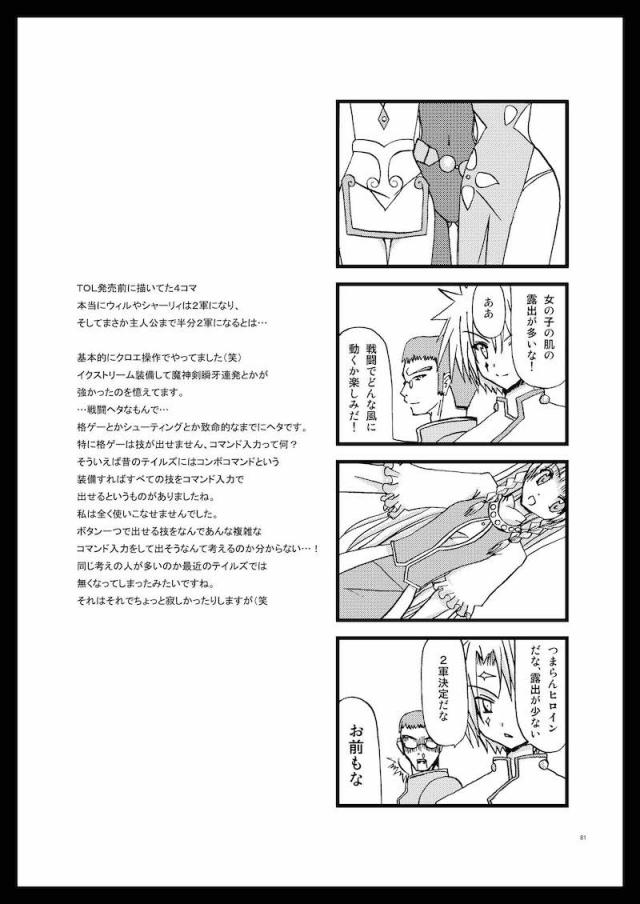 5本立て旧作まとめ☆ふぁるす1 <> 080
