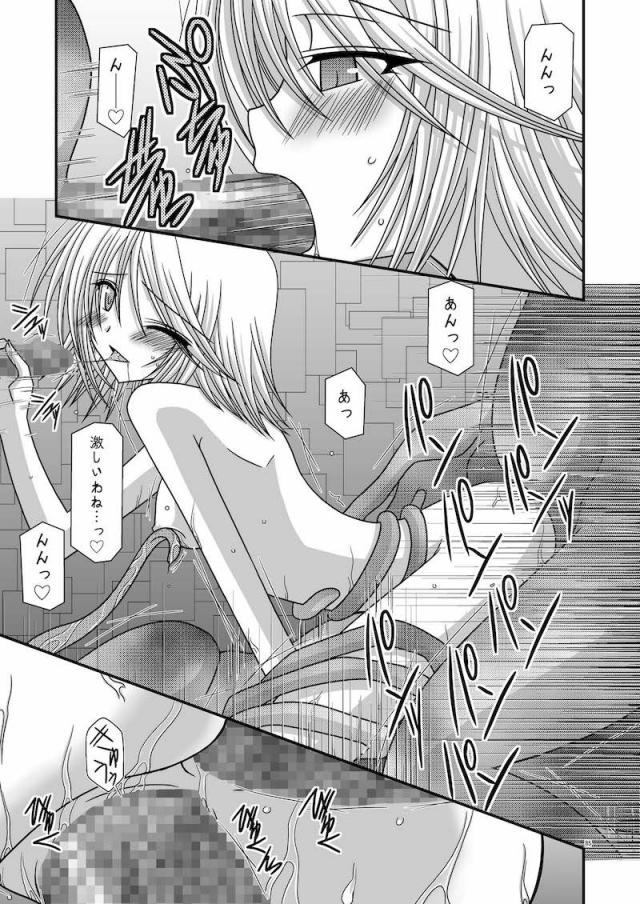 5本立て旧作まとめ☆ふぁるす1 <> 084
