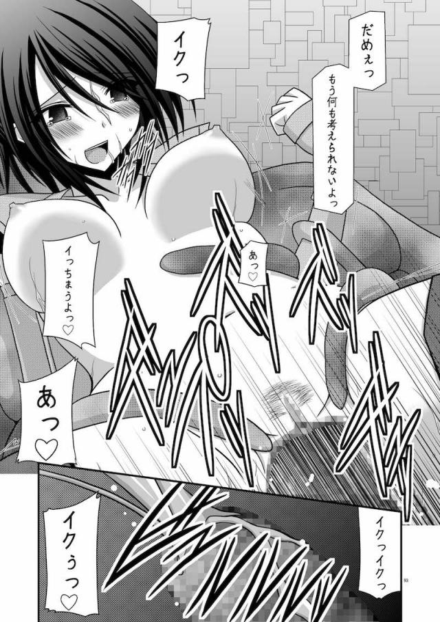 5本立て旧作まとめ☆ふぁるす1 <> 092