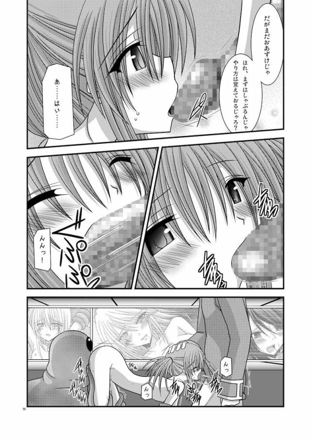 5本立て旧作まとめ☆ふぁるす1 <> 095