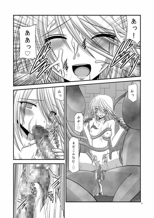 5本立て旧作まとめ☆ふぁるす1 <> 096
