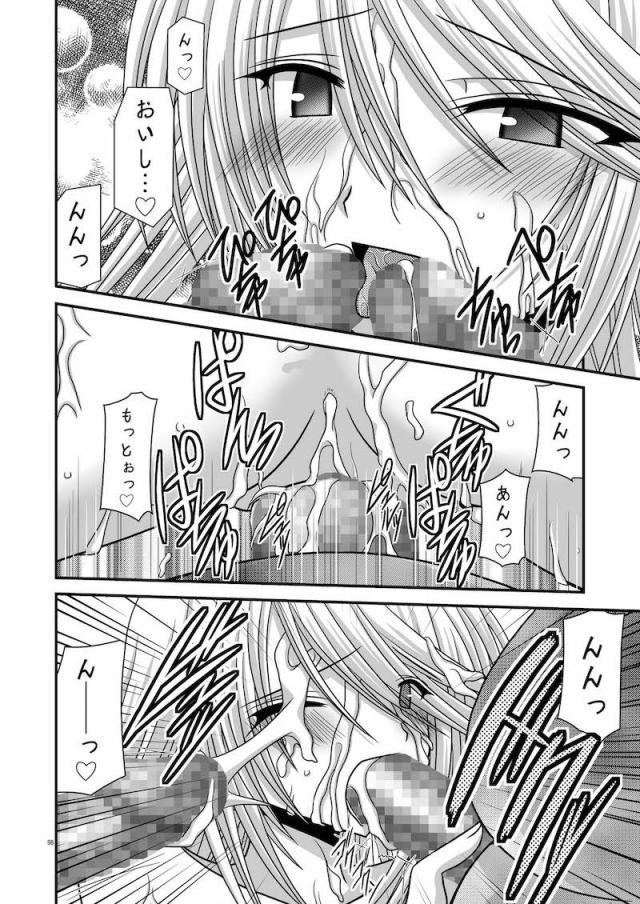 5本立て旧作まとめ☆ふぁるす1 <> 097