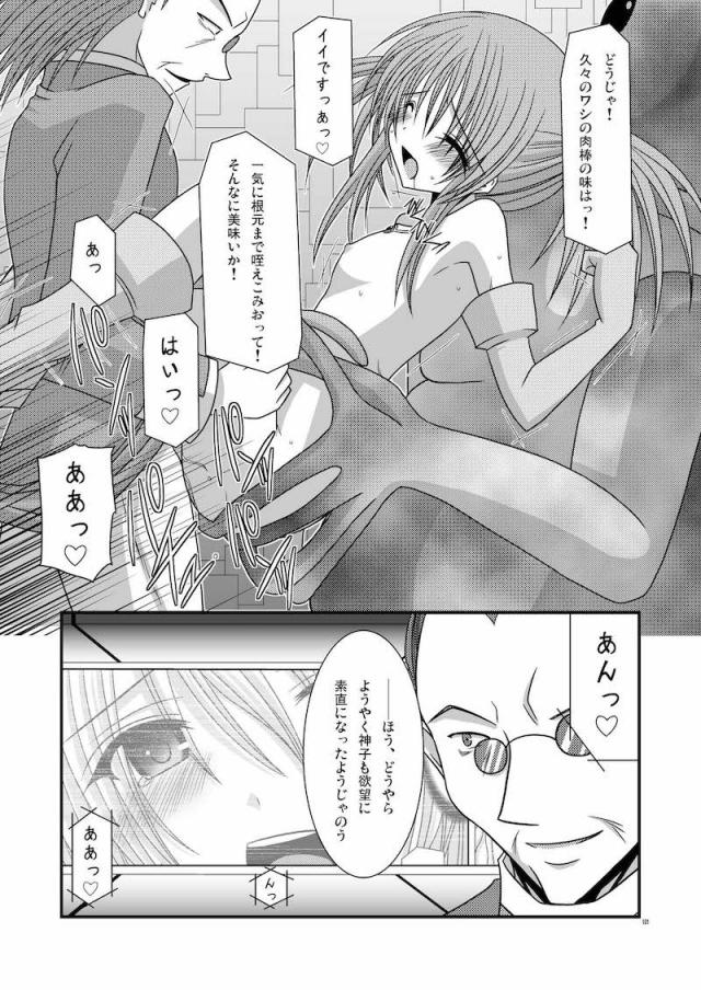 5本立て旧作まとめ☆ふぁるす1 <> 100