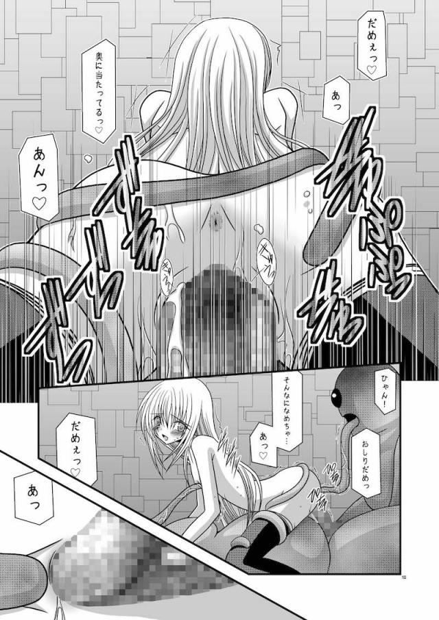 5本立て旧作まとめ☆ふぁるす1 <> 102