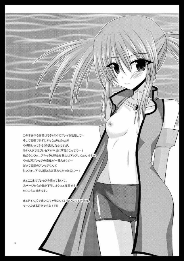 5本立て旧作まとめ☆ふぁるす1 <> 111
