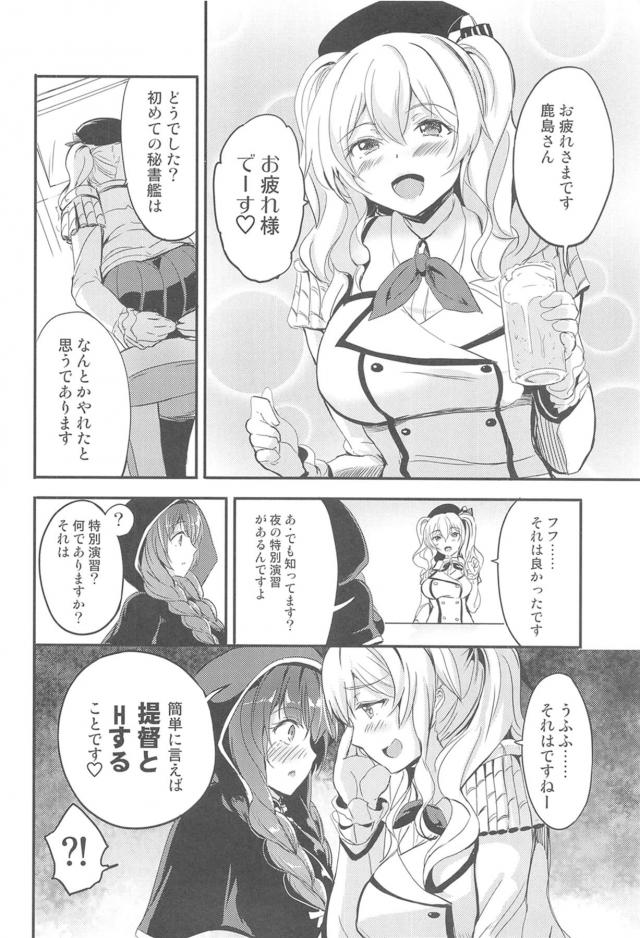 処女なのに媚薬効果で潮吹きまくり！母乳吹きまくり！ <> 003