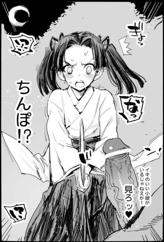 チンポ見せられて動揺しちゃった膨らみかけの処女少女！腹ボゴ中出しで悶絶アヘアヘ！ <> 002