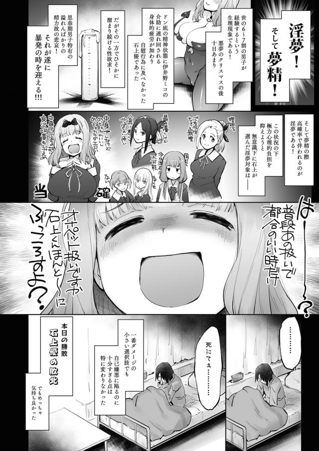 藤原先輩の乳マンコで窒息射精！おっぱい顔に押しつけられながら騎乗位でイクゥ！ <> 017