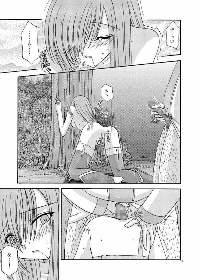 5本立て旧作まとめ☆ふぁるす2 <> 024