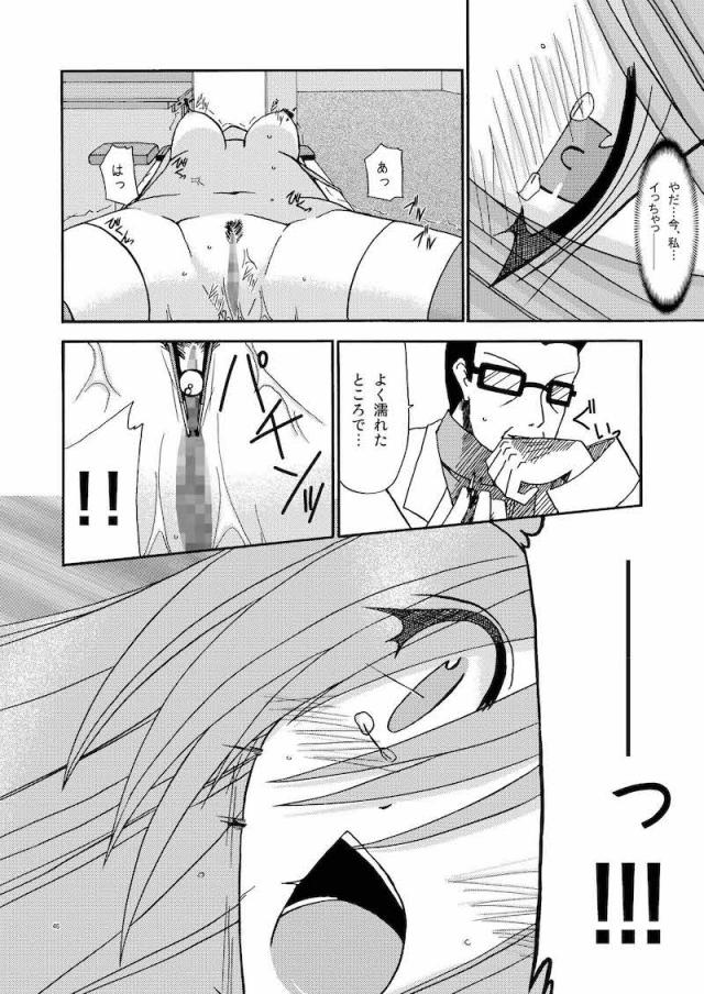 5本立て旧作まとめ☆ふぁるす2 <> 045