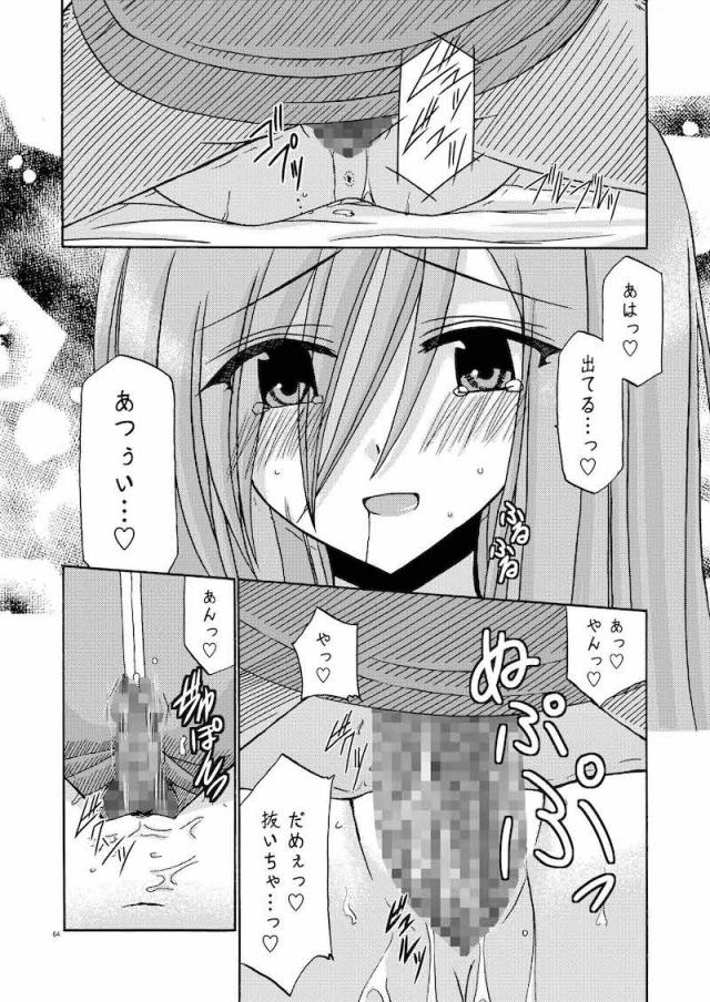 5本立て旧作まとめ☆ふぁるす2 <> 063