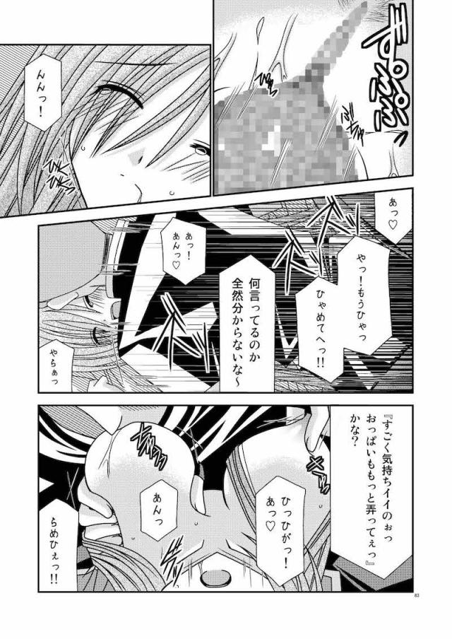 5本立て旧作まとめ☆ふぁるす2 <> 082