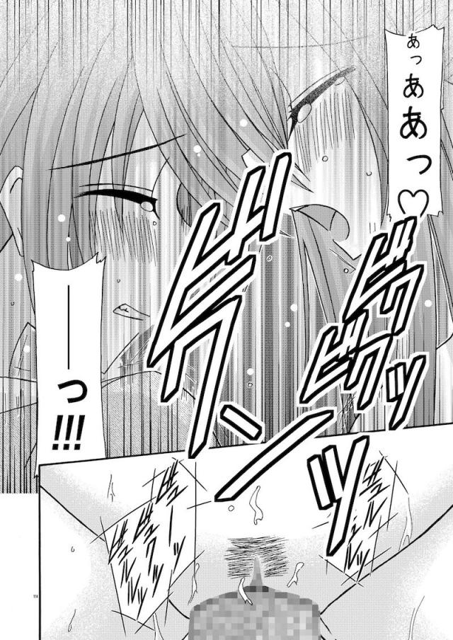 5本立て旧作まとめ☆ふぁるす2 <> 113