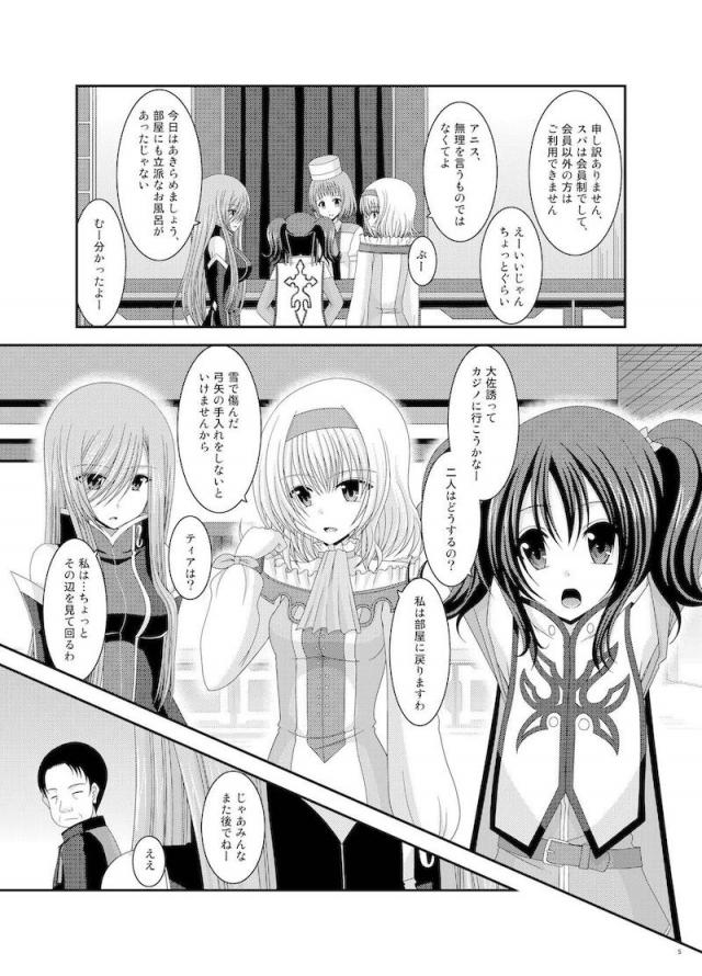 振動R7 <> 002