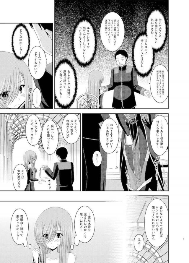 振動R7 <> 004