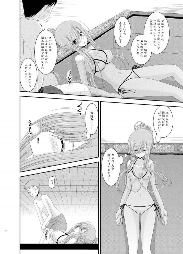 振動R7 <> 007