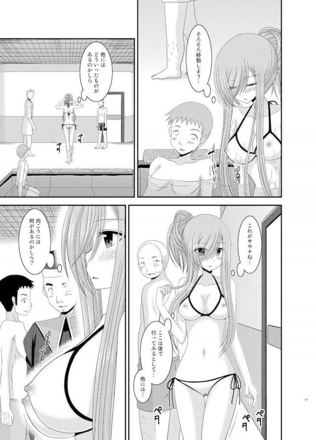 振動R7 <> 008