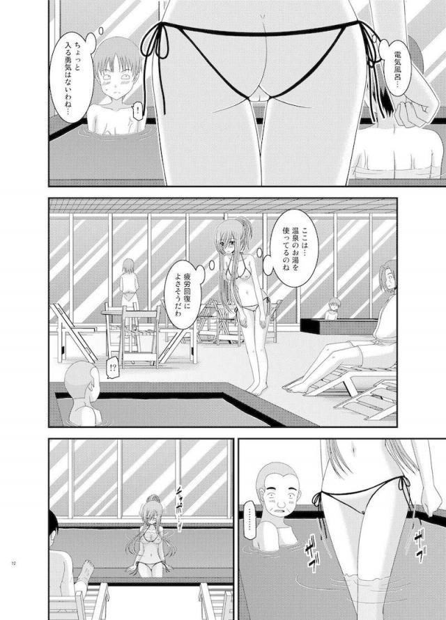 振動R7 <> 009
