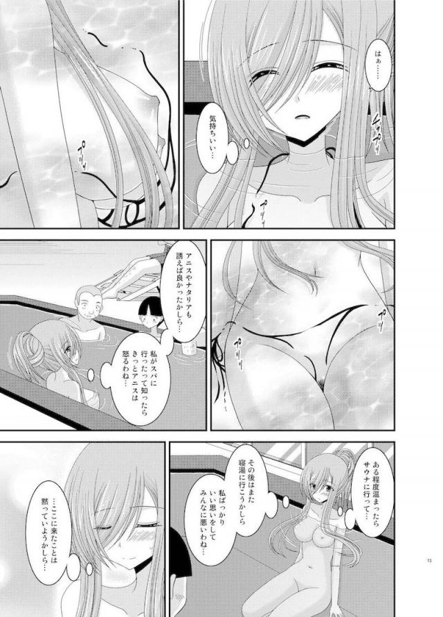 振動R7 <> 010