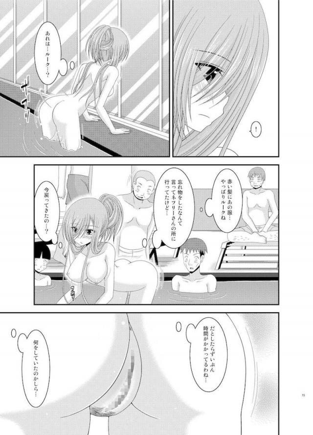 振動R7 <> 012