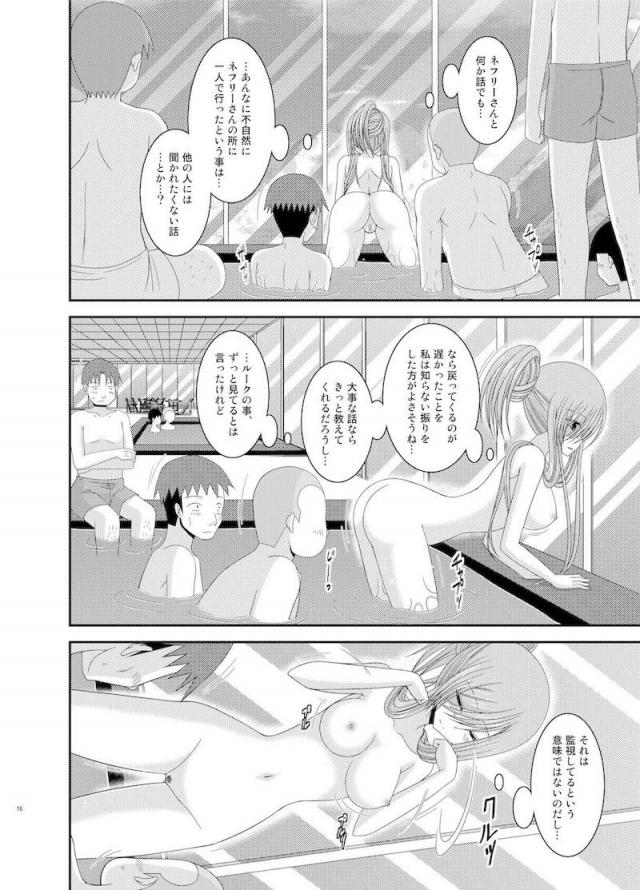 振動R7 <> 013