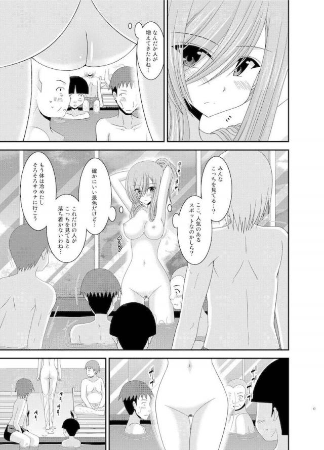 振動R7 <> 014