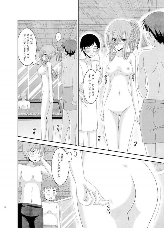 振動R7 <> 015