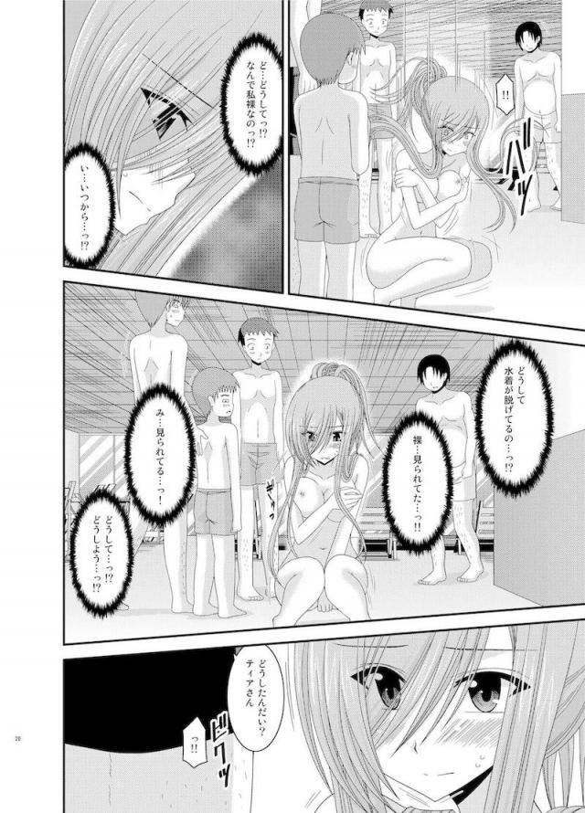 振動R7 <> 017