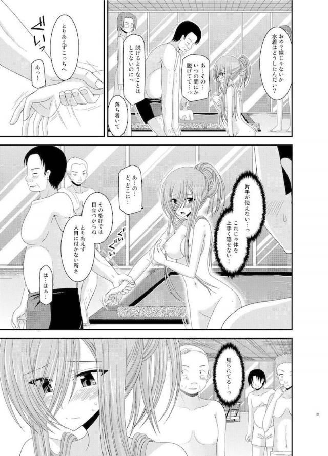 振動R7 <> 018