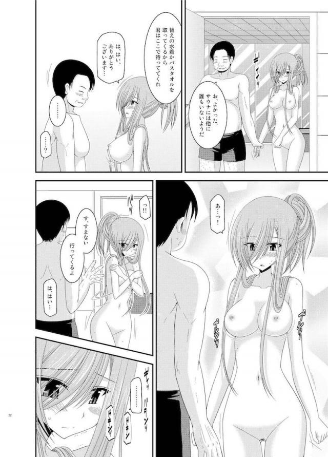 振動R7 <> 019