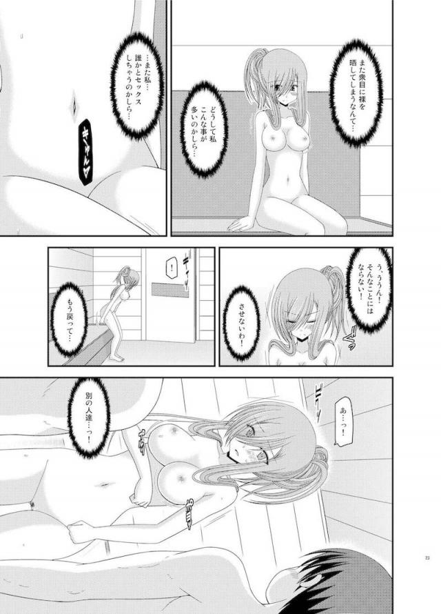 振動R7 <> 020