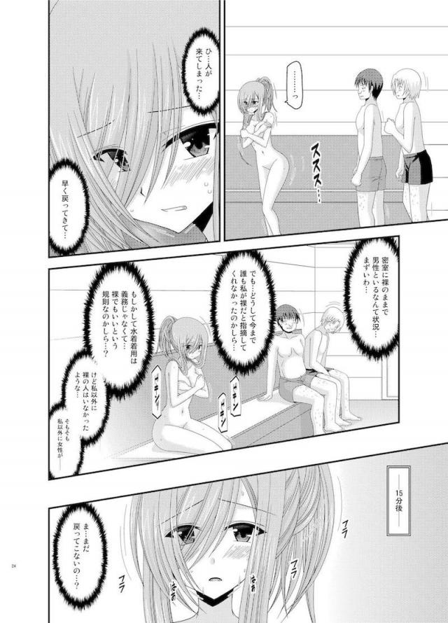 振動R7 <> 021