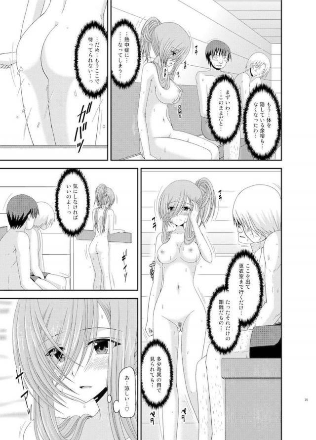 振動R7 <> 022