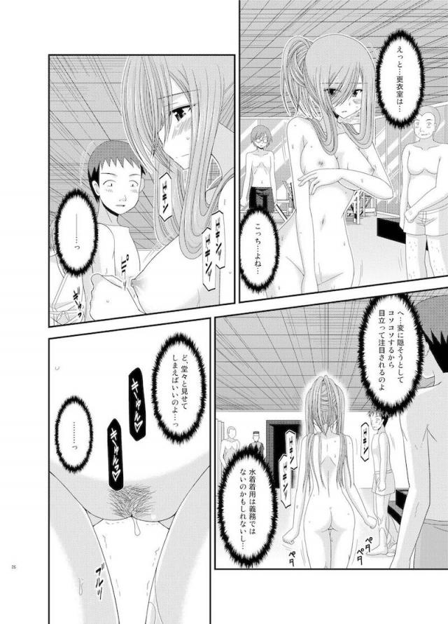 振動R7 <> 023