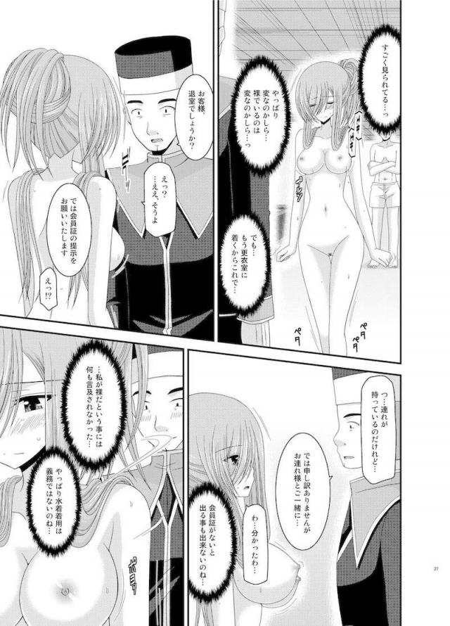 振動R7 <> 024