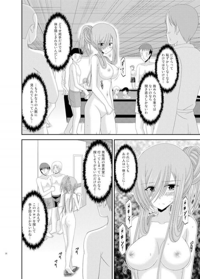 振動R7 <> 025