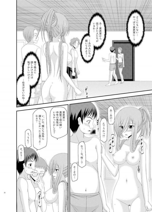 振動R7 <> 027