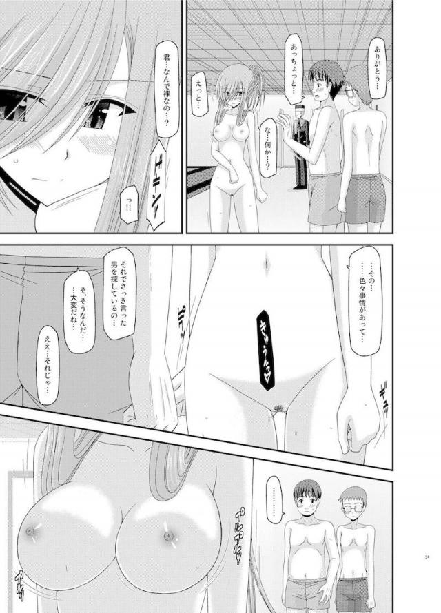 振動R7 <> 028