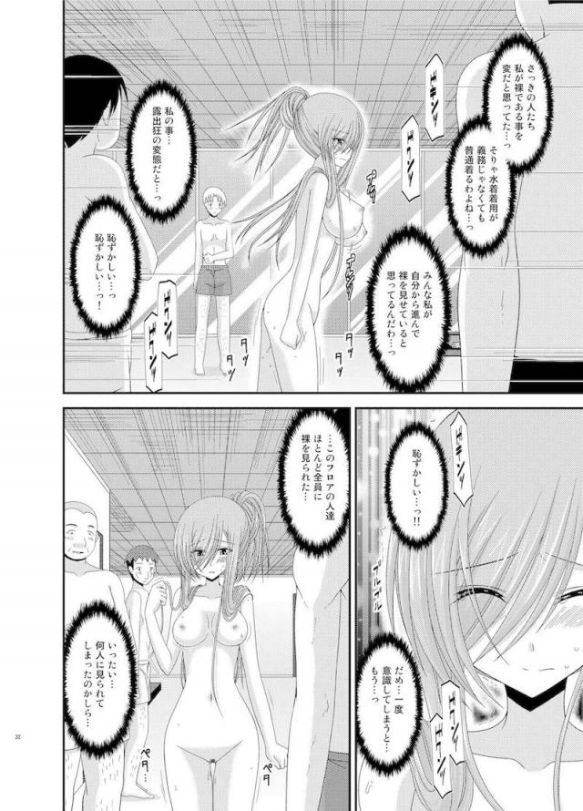振動R7 <> 029