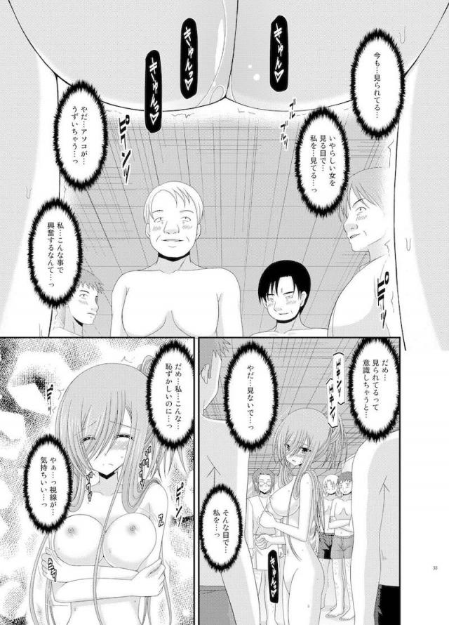 振動R7 <> 030