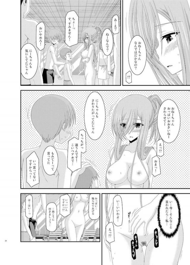 振動R7 <> 031