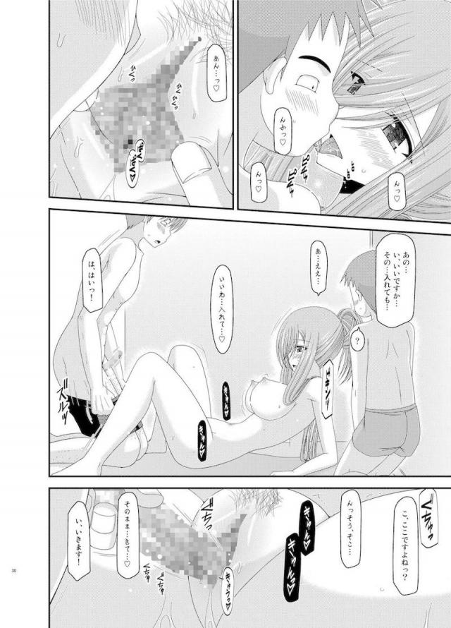 振動R7 <> 035
