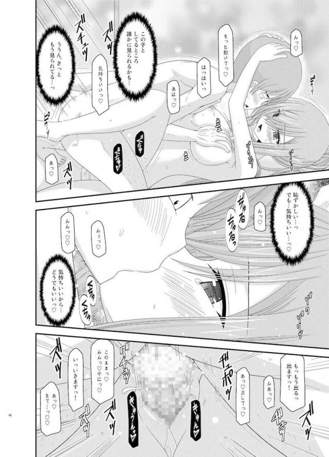 振動R7 <> 037
