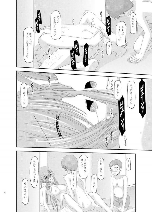 振動R7 <> 039