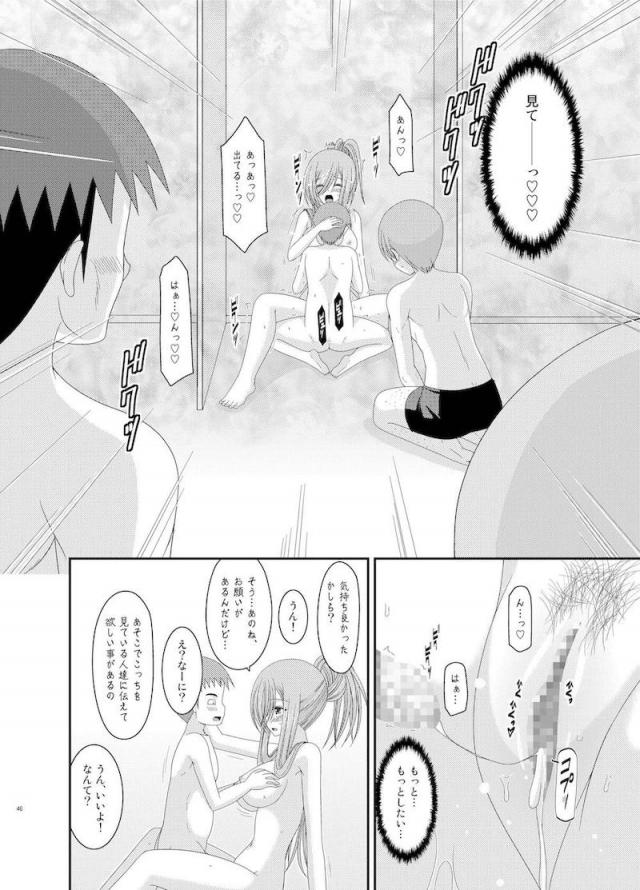 振動R7 <> 043