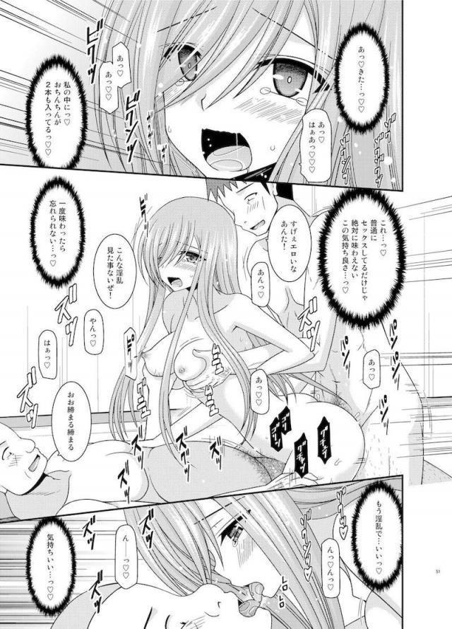 振動R7 <> 048